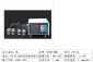 HY-24抗滑移系數(shù)檢測(cè)儀